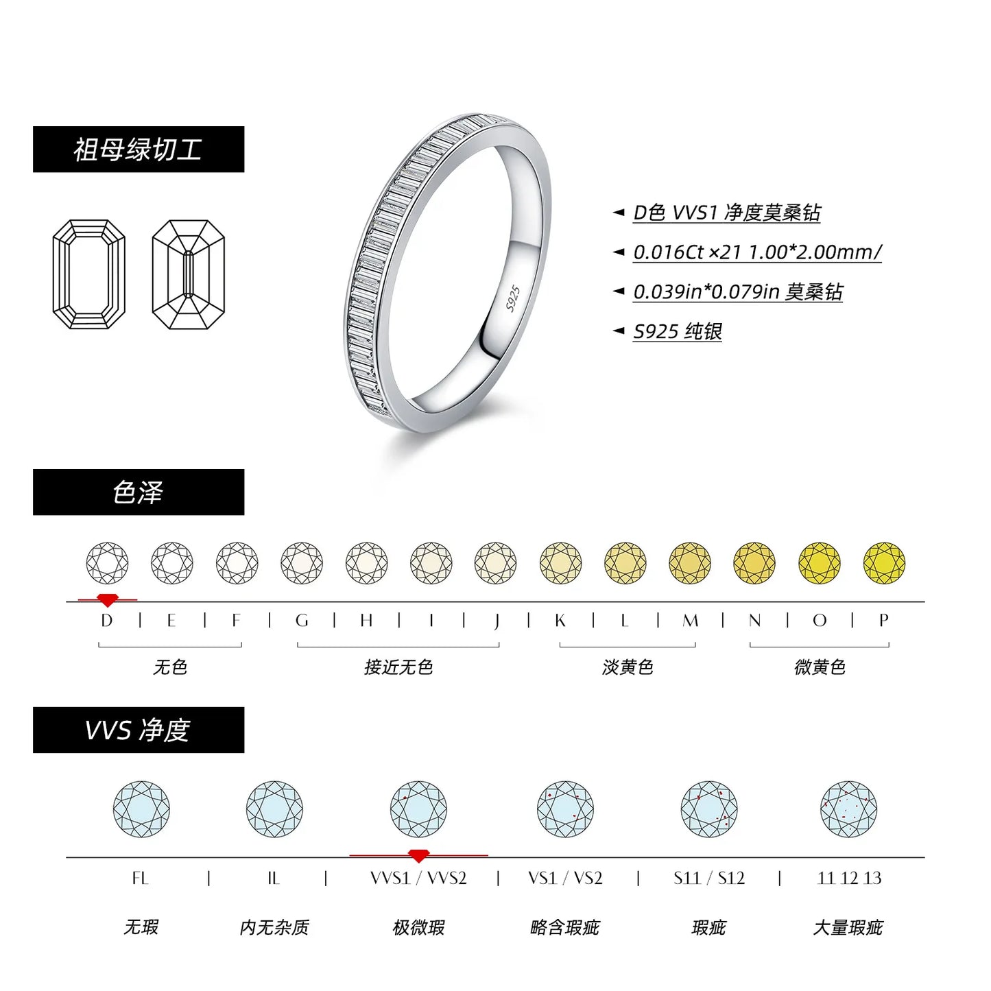 Dazzling D Color Rectangle Moissanite Stackable Rings 925 Sterling Silver Eternity Band Rings For Women Fine Jewelry