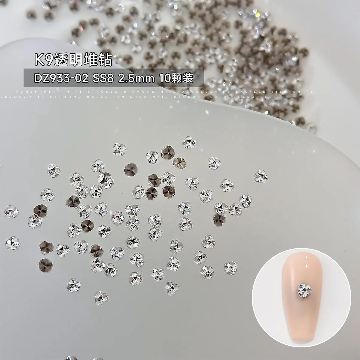 10Pcs 3D K9 Clear Nail Art Rhinestones 2-6mm Sparkle Mini Diamonds Nail Art Decorations DIY Phone Case Crafts Manicure Accessory